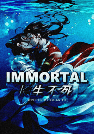 Immortality อมตะ (จบ)
