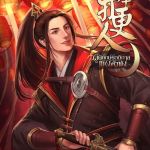 ผู้พิทักษ์รัตติกาลแห่งต้าฟ่ง