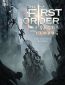 The First Order สู่รุ่งอรุณแห่งมวลมนุษย์